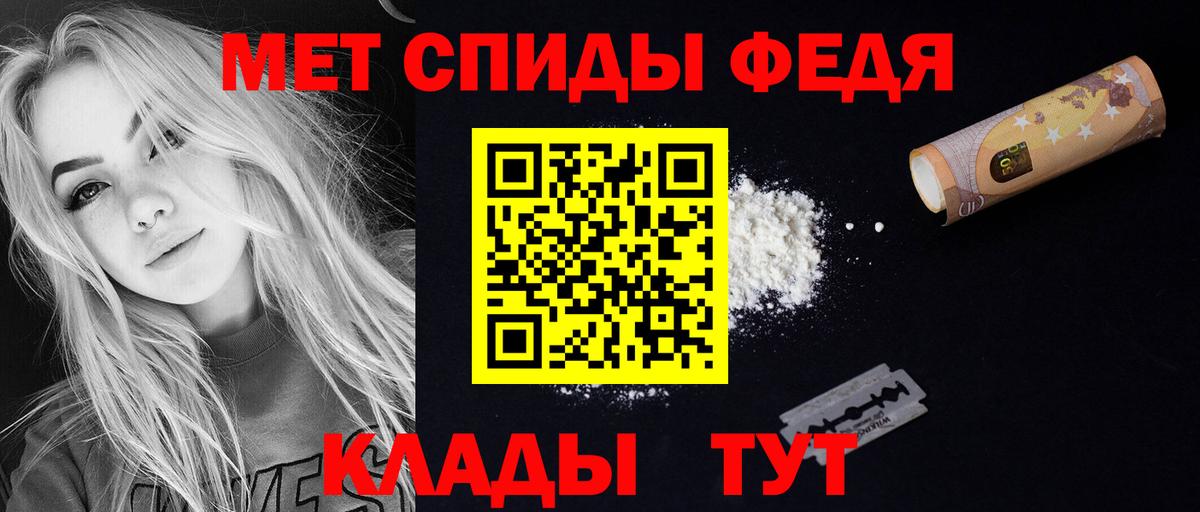 Amphetamine Premium  Амфетамин  Междуреченск  Вход с VPN 