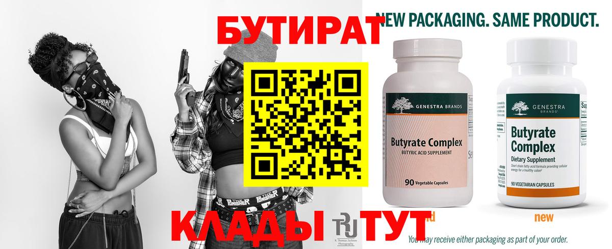 Междуреченск  А ПВП СК кристаллы  Мефедрон   Конопля  Марихуана  Вход с VPN  КОКАИН 