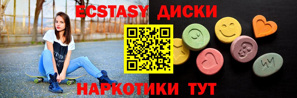 ЭКСТАЗИ louis Vuitton Междуреченск