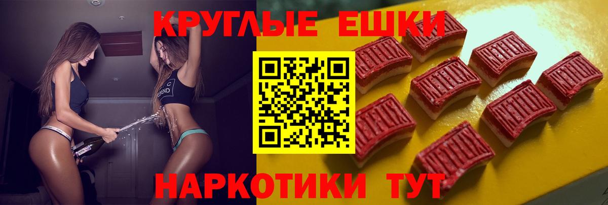 ЭКСТАЗИ 99%  МЕГА   ЭКСТАЗИ  ЭКСТАЗИ Punisher  Междуреченск  Вход с VPN 