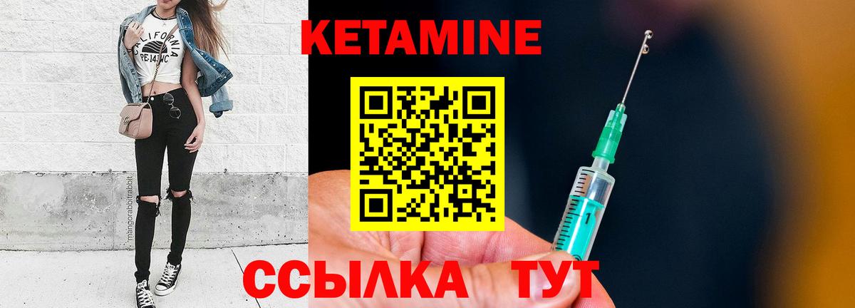 Междуреченск  ссылка на мегу tor  Вход с VPN  КЕТАМИН VHQ  Кетамин ketamine 