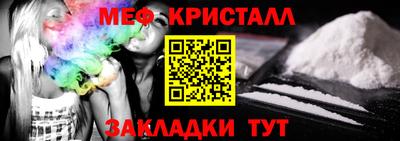 меф VHQ Татарск