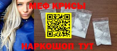 дживик Тара