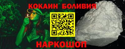 COCAINE Среднеуральск