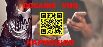 COCAINE Среднеуральск