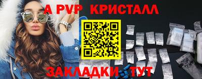 амфетамин Тверь