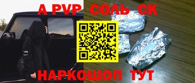 не бодяженный Ставрополь