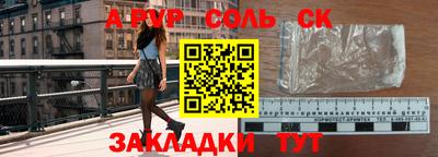 гидропоника Туймазы