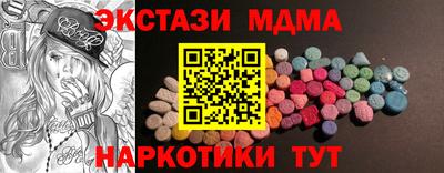 дживик Тара