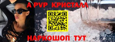 амфетамин Тверь