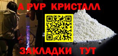 дживик Тара