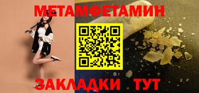 меф VHQ Татарск