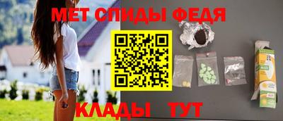 меф VHQ Татарск