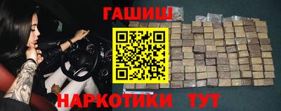 меф VHQ Татарск