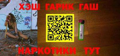 меф VHQ Татарск