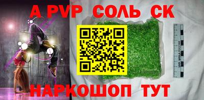 не бодяженный Ставрополь