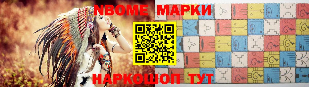 Междуреченск  LSD-25 экстази ecstasy  LSD-25 экстази ecstasy  LSD-25 экстази  Вход с VPN 