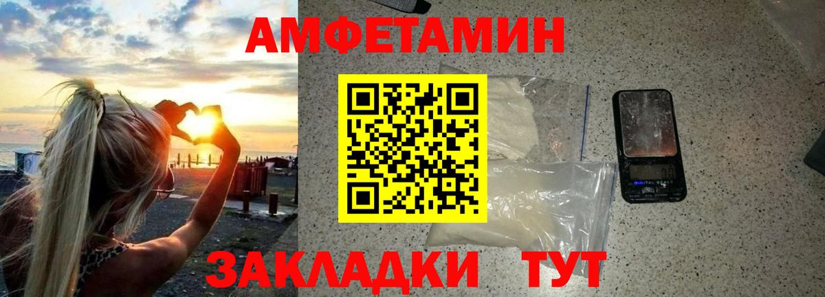 Первитин витя  Вход с VPN  Междуреченск 