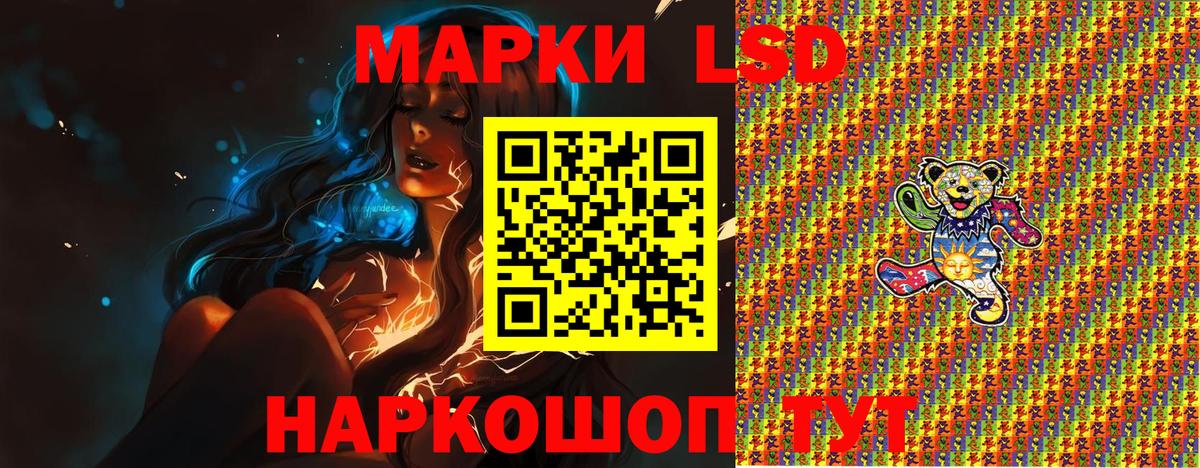 Междуреченск  Марки N-bome 1,5мг  Вход с VPN 