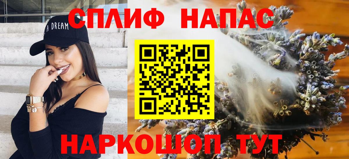 Канабис индика  Вход с VPN  Бошки Шишки SATIVA & INDICA  Каннабис сатива  Конопля планчик  Междуреченск 